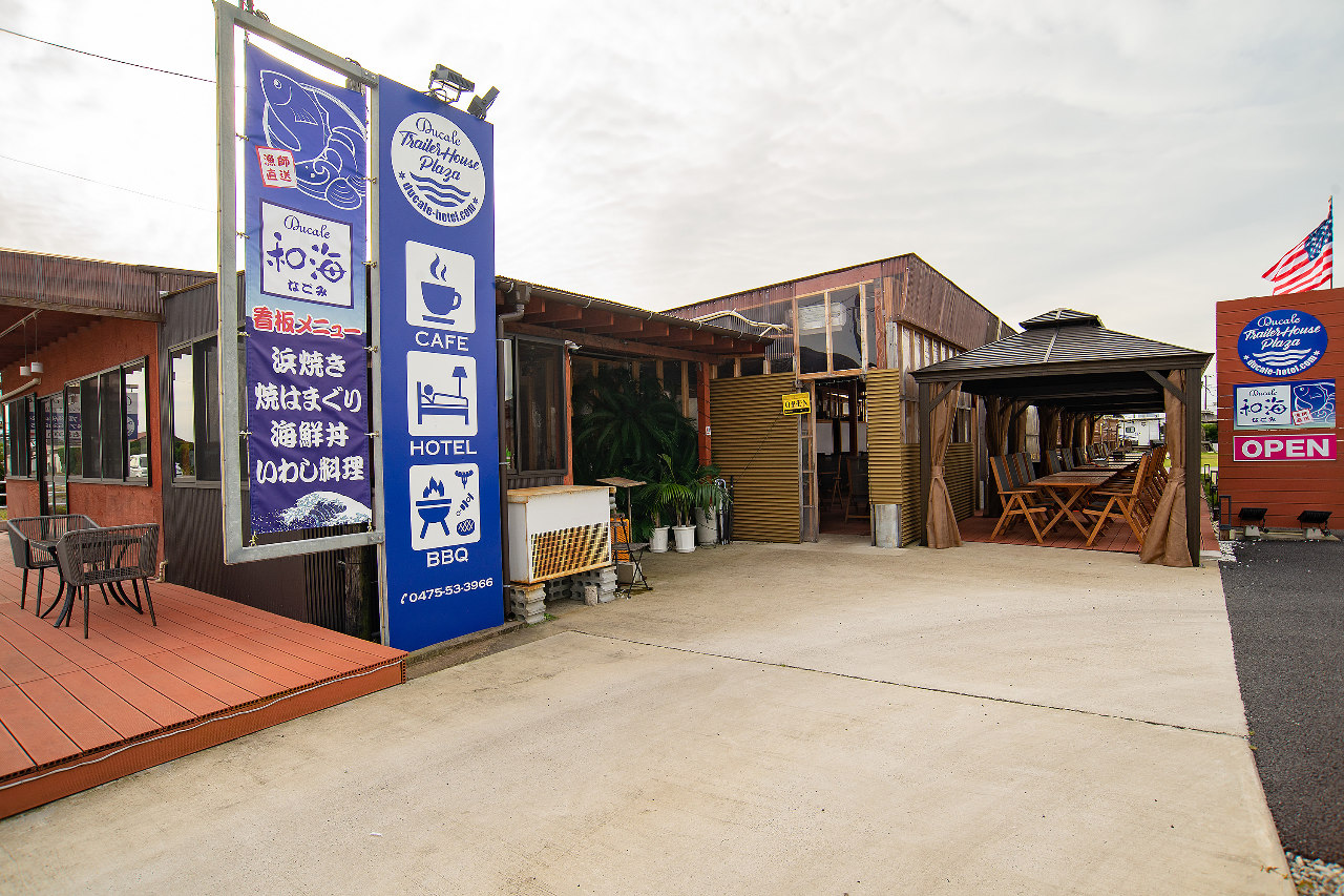 ドゥカーレ和海の店舗画像1