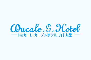 WEBサイトから直接ホテル予約が可能になりました