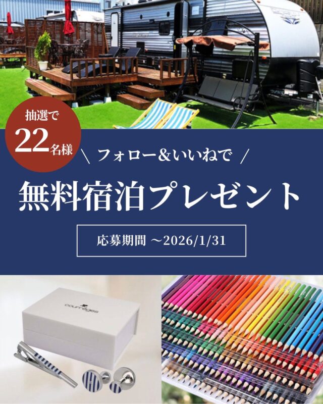 公式】ドゥカーレ・ガーデンホテル・九十九里